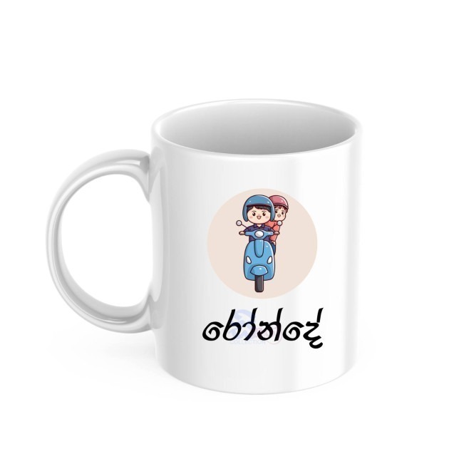 Mug Ronde