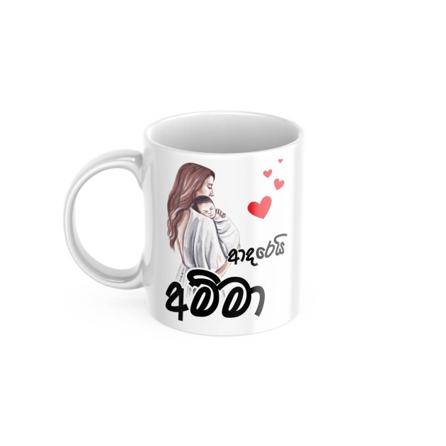 Mug Adarei Amma