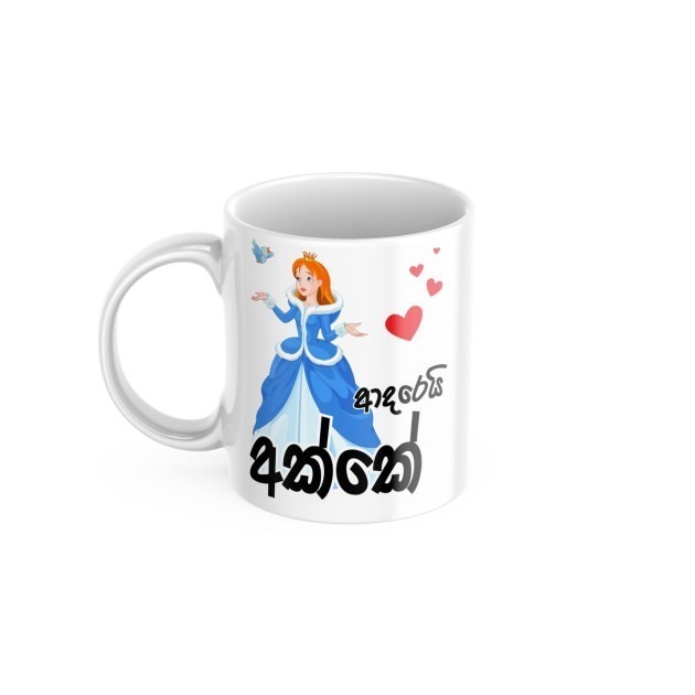 Mug Adareyi Akke